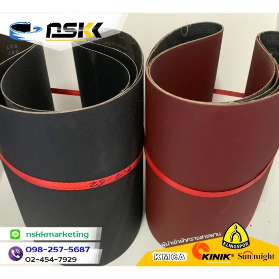 จำหน่ายสายพานผ้า ALUMINIUM OXIDE ราคาขายส่ง 