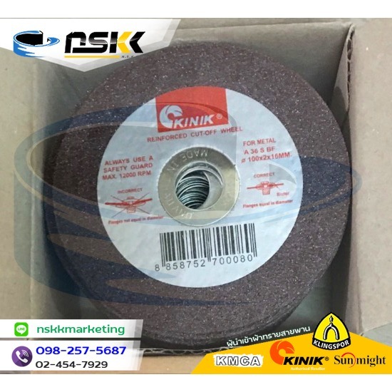 ขายส่ง-ขายปลีกใบตัดราคาถูก ขายส่ง-ขายปลีกใบตัดราคาถูก