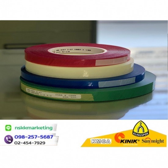 เทปต่อผ้าทราย กระดาษทราย - โรงงานผลิตผ้าทรายสายพาน ทรายม้วน ทรายกลม