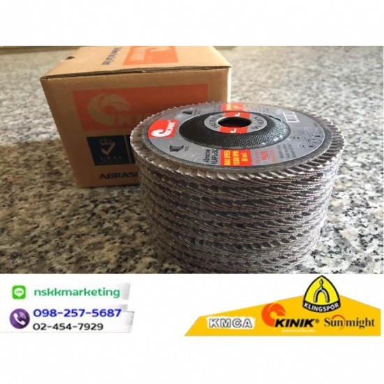 ตัวแทนจำหน่ายจานทราย ตัวแทนจำหน่ายจานทราย