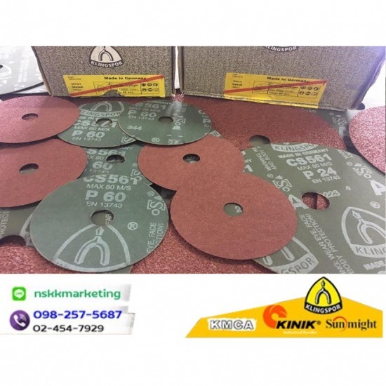 แผ่นทรายกลม แผ่นทรายกลม