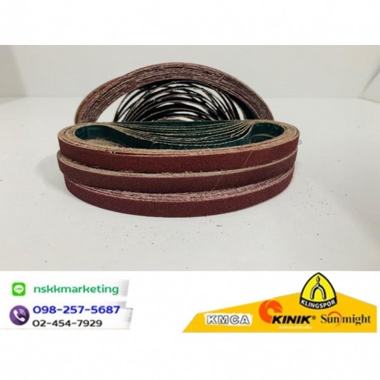 โรงงานผลิตผ้าทรายสายพาน ทรายม้วน ทรายกลม - สายพานเล็ก 10x330 cm ผ้า Aluminum Oxide