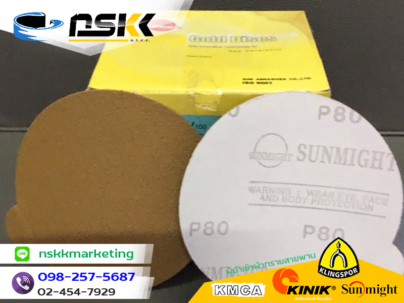 ทรายกลมสักหลาด กระดาษทรายกลมสติ๊กเกอร์ ราคาโรงงานพร้อมส่ง ทรายกลมสักหลาด กระดาษทรายกลมสติ๊กเกอร์ ราคาโรงงานพร้อมส่ง
