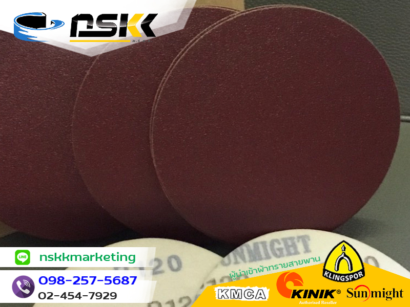 ทรายกลมสักหลาดกระดาษทรายกลมสติ๊กเกอร์ ราคาส่ง_0 ทรายกลมสักหลาดกระดาษทรายกลมสติ๊กเกอร์ ราคาส่ง_0