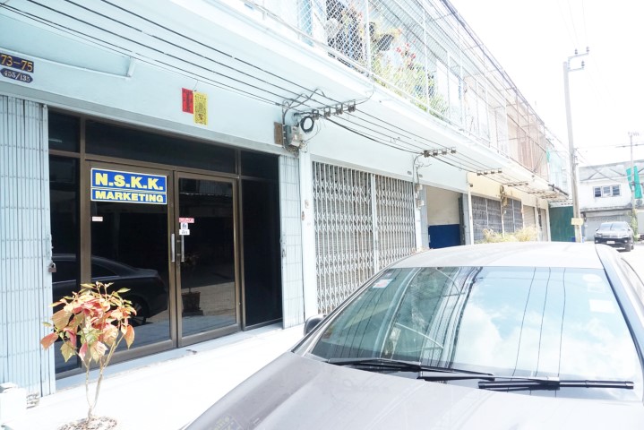 บริษัท เอ็น.เอส.เค.เค. มาร์เก็ตติ้ง จำกัด